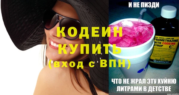 мяу мяу мука Михайловск