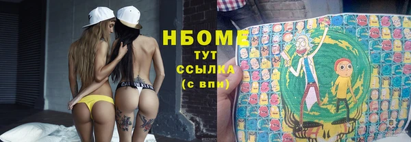 мяу мяу кристалл Михайлов