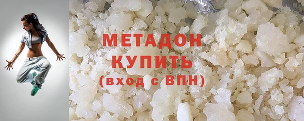 мяу мяу кристалл Михайлов