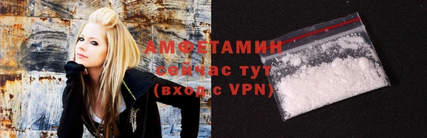 мефедрон VHQ Лихославль