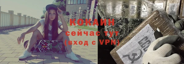 мяу мяу мука Михайловск