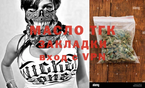 спайс Михайловка