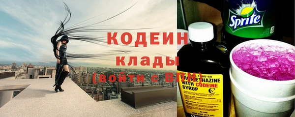 мяу мяу кристалл Михайлов