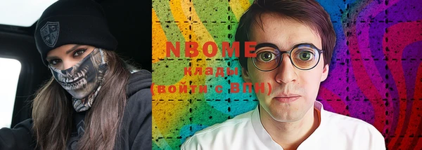 спайс Михайловка
