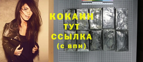мефедрон VHQ Лихославль