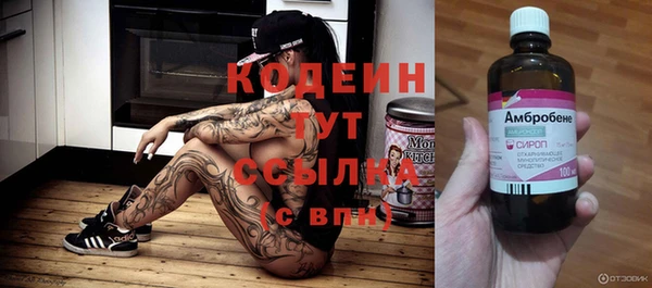 мяу мяу кристалл Михайлов