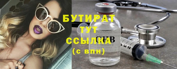 спайс Михайловка