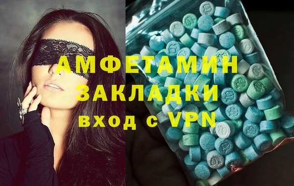 мяу мяу кристалл Михайлов