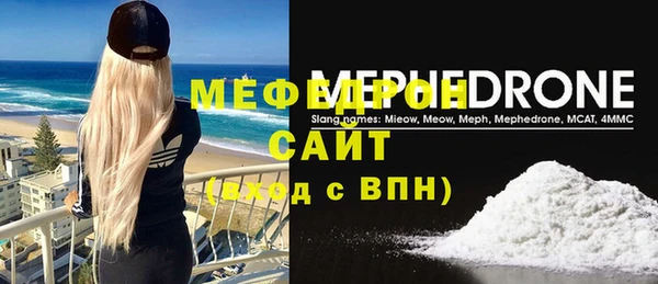 мефедрон VHQ Лихославль