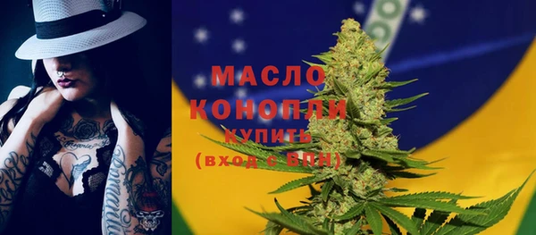 мяу мяу кристалл Михайлов