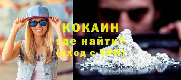 мяу мяу мука Михайловск