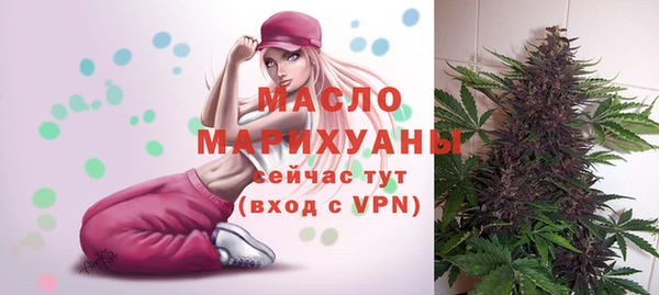 мефедрон VHQ Лихославль
