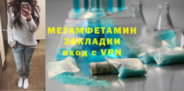 мяу мяу мука Михайловск