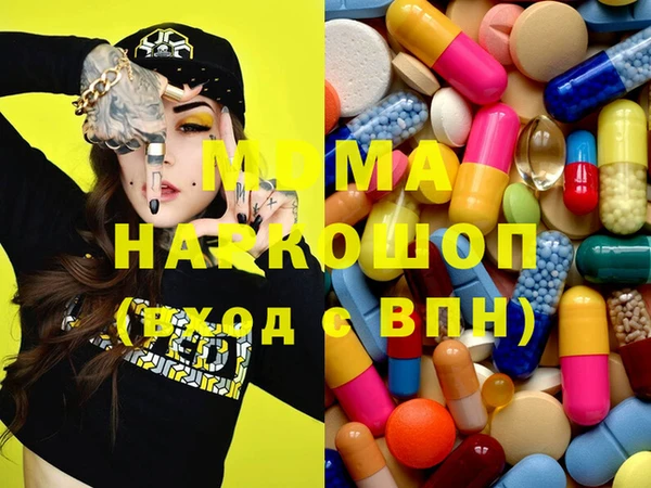 мефедрон VHQ Лихославль