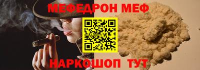 стафф Донецк