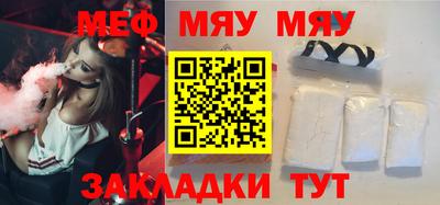 стафф Донецк