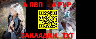 мяу мяу кристалл Дубна