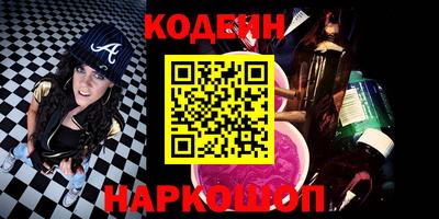 мяу мяу кристалл Дубна