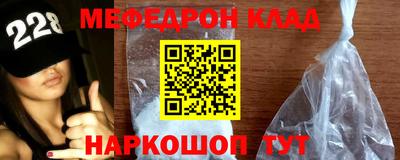 стафф Донецк