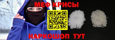 MESCALINE Донской