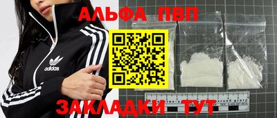 гашиш Берёзовский