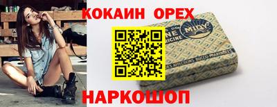 MESCALINE Донской