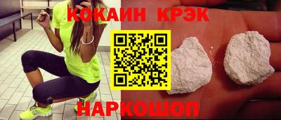 стафф Донецк