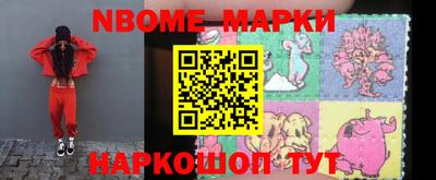 кокс Балаково