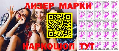 мяу мяу кристалл Дубна