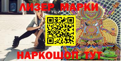 шишки Балахна