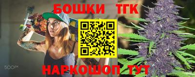 амфетамин Балашиха