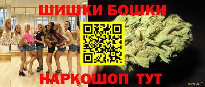 мяу мяу кристалл Дубна