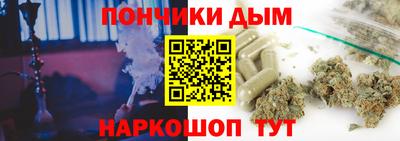 мяу мяу кристалл Дубна