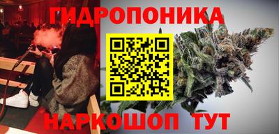 мяу мяу кристалл Дубна