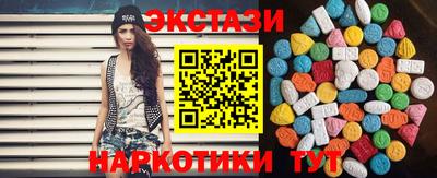 мяу мяу кристалл Дубна