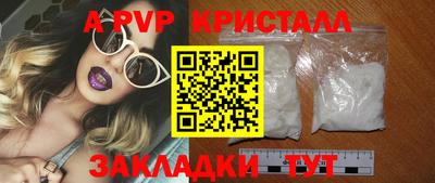 стафф Донецк