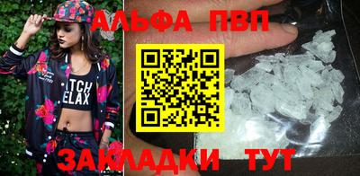 кокс Балаково