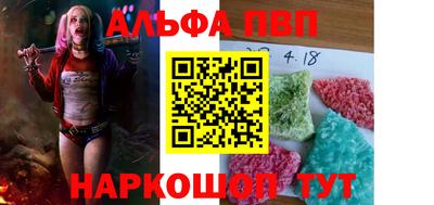 кристаллы Гусиноозёрск