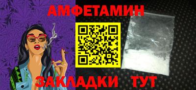 мяу мяу кристалл Дубна