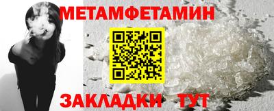 амфетамин Балашиха