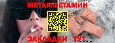 стафф Донецк