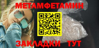 кристаллы Гусиноозёрск