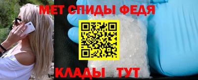 мяу мяу кристалл Дубна
