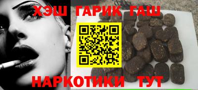 мяу мяу кристалл Дубна