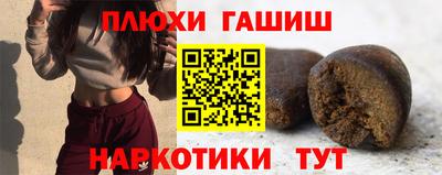 дурь Ипатово