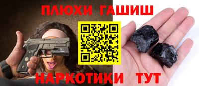 амфетамин Балашиха