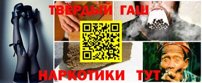 стафф Донецк