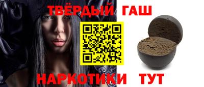 мяу мяу кристалл Дубна