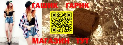 мяу мяу кристалл Дубна