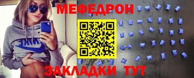 стафф Донецк